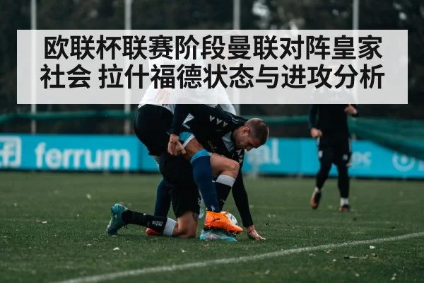 soccer players pressing midfield